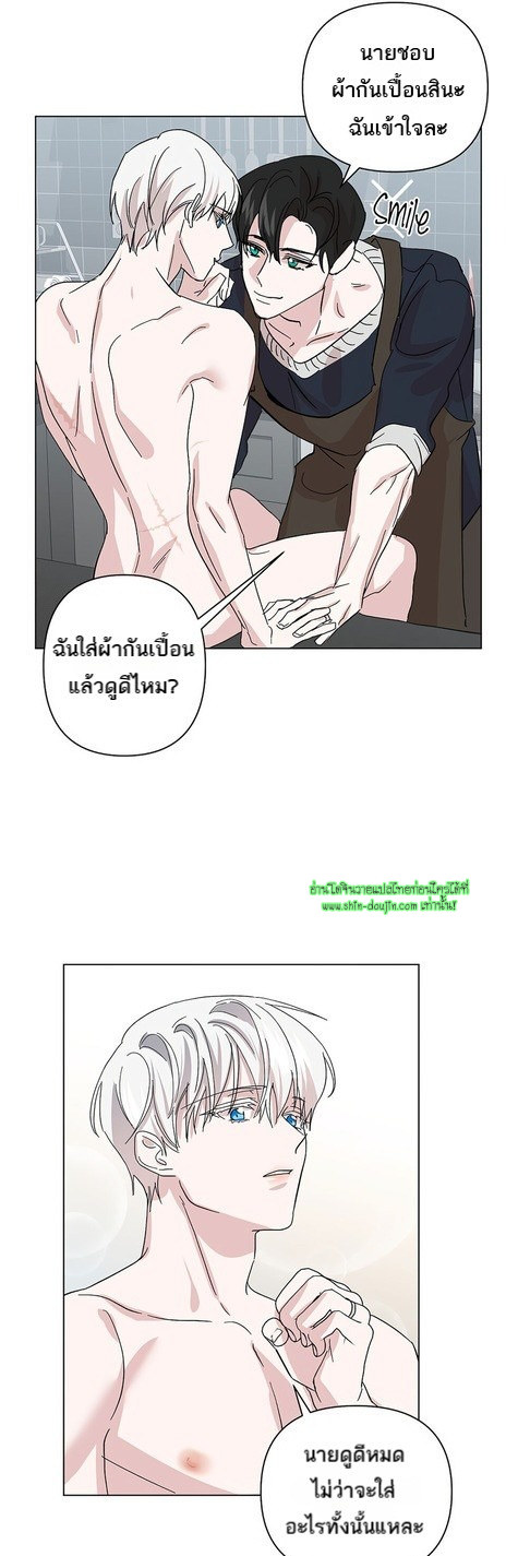 Heilo’s Sleepless Night EP 21